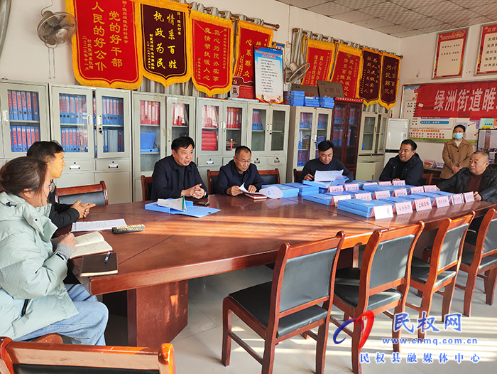 縣政協(xié)主席周明河到綠洲街道督導(dǎo)脫貧攻堅(jiān)成果后評估工作