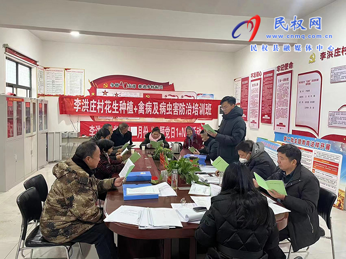 河南民權(quán)：開展專項技術(shù)培訓(xùn) 推動產(chǎn)業(yè)高效發(fā)展