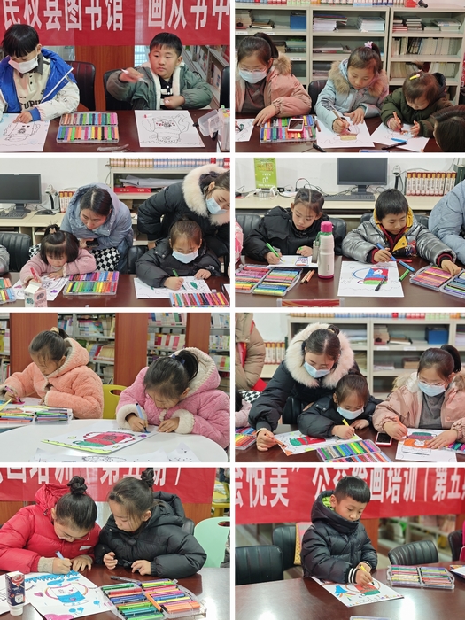 民權(quán)縣圖書(shū)館舉辦第五期“畫(huà)從書(shū)中來(lái)——閱繪悅美”公益繪畫(huà)培訓(xùn)