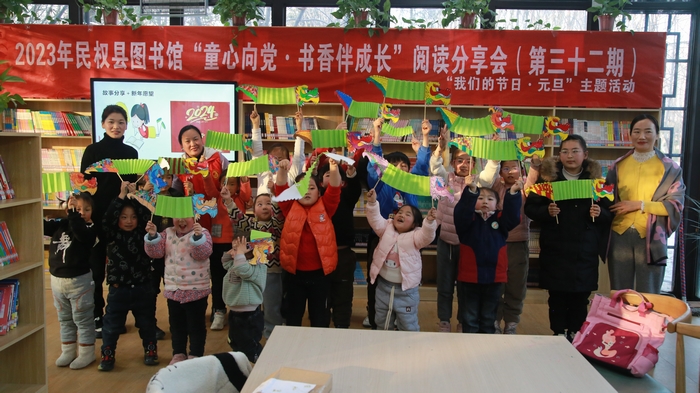 民權(quán)縣圖書館舉辦第三十二期“童心向黨·書香伴成長”閱讀分享會(huì)活動(dòng)