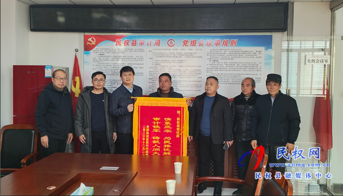 服務(wù)群眾暖人心 寒冬感恩送錦旗