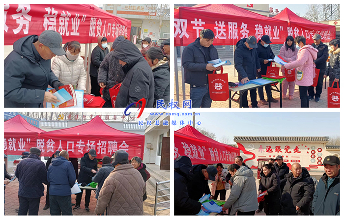 民權(quán)縣2023年脫貧人口就業(yè)幫扶專場招聘會成功舉辦