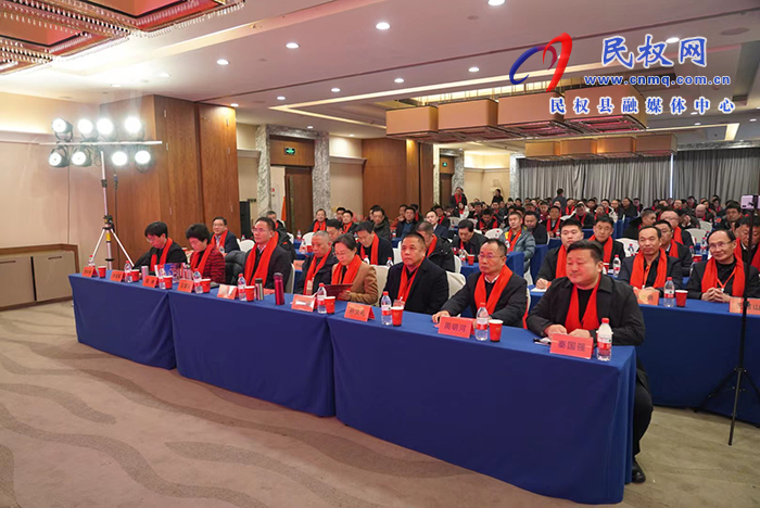 天津市民權商會成立大會暨民權（天津）縣情推介會在津舉行