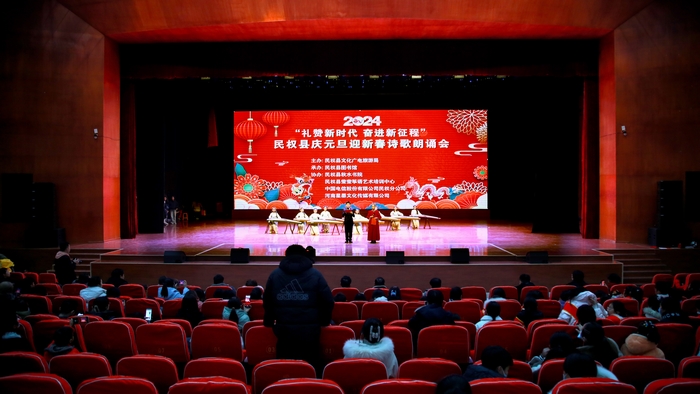 民權(quán)縣圖書館舉辦“禮贊新時代 奮進新征程”慶元旦迎新春詩歌朗誦會