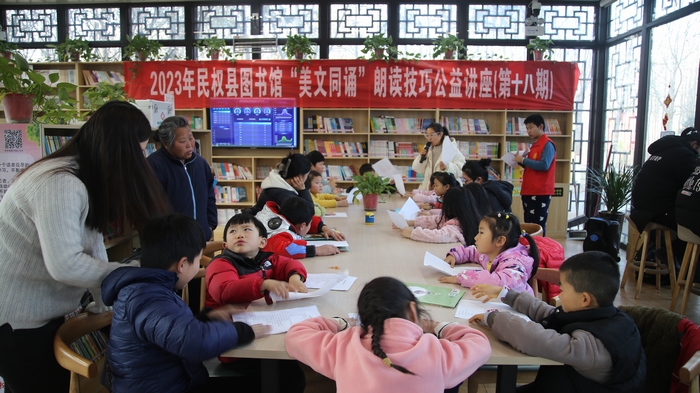 民權(quán)縣圖書館舉辦第十八期“美文同誦”朗誦技巧公益講座