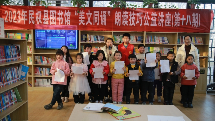 民權(quán)縣圖書館舉辦第十八期“美文同誦”朗誦技巧公益講座
