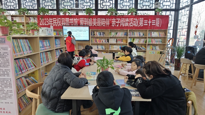 民權(quán)縣圖書館舉辦第三十三期“愛(ài)到最美是陪伴”親子閱讀活動(dòng)