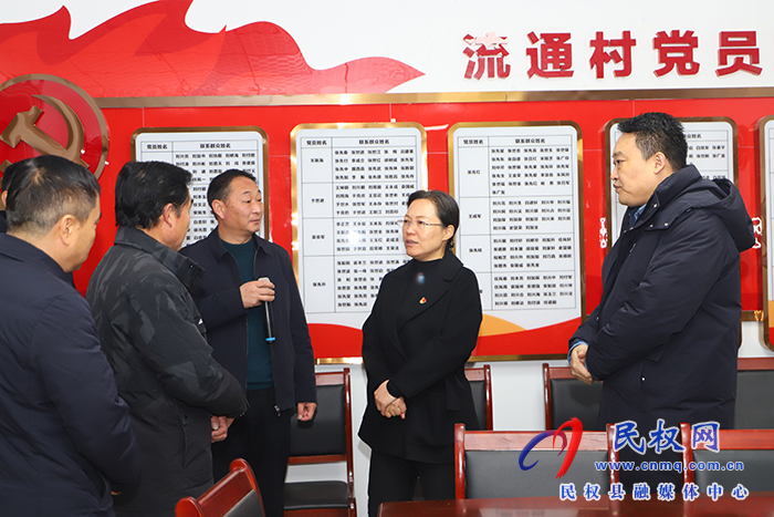 全縣“五星”支部創(chuàng)建工作觀摩推進(jìn)會(huì)議召開