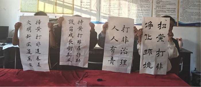 龍?zhí)伶?zhèn)龍新村開(kāi)展“掃黃打非·護(hù)苗成長(zhǎng)”書(shū)法活動(dòng)