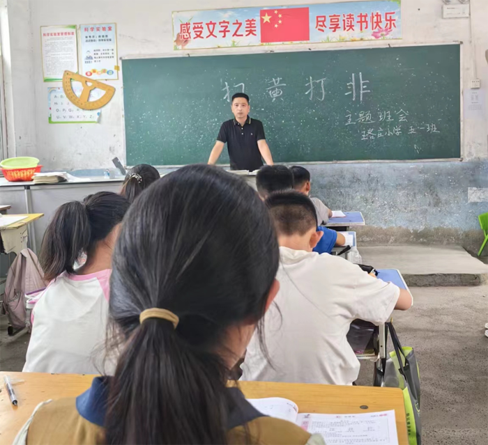 林七鄉(xiāng)王各莊小學(xué)開展“開學(xué)第一課·護(hù)苗2023”宣傳活動