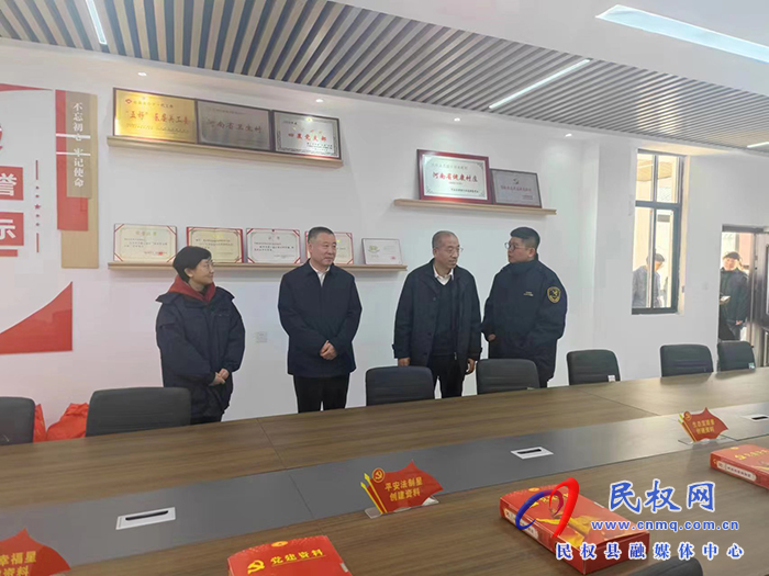 鄭州海關副關長李兆明一行到民調研