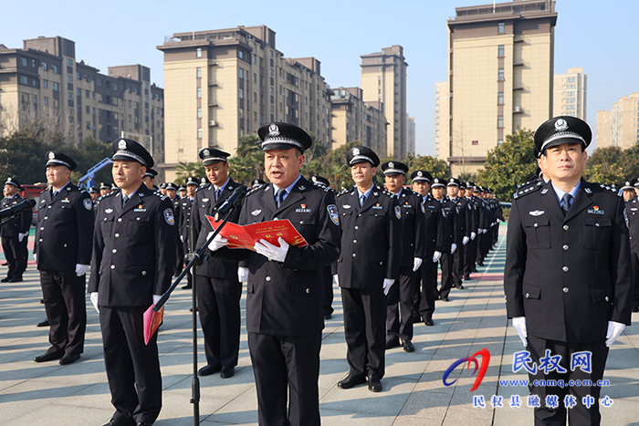 民權(quán)縣公安局舉行慶祝第四個(gè)“中國(guó)人民警察節(jié)”系列活動(dòng)