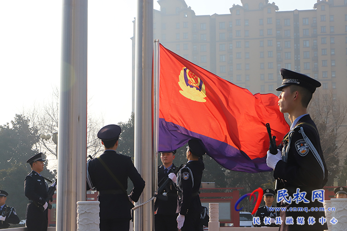 民權(quán)縣公安局舉行慶祝第四個(gè)“中國(guó)人民警察節(jié)”系列活動(dòng)