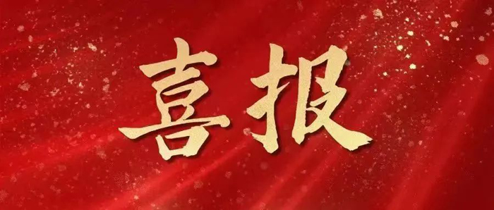 省委宣傳部發(fā)函感謝民權(quán)縣委宣傳部