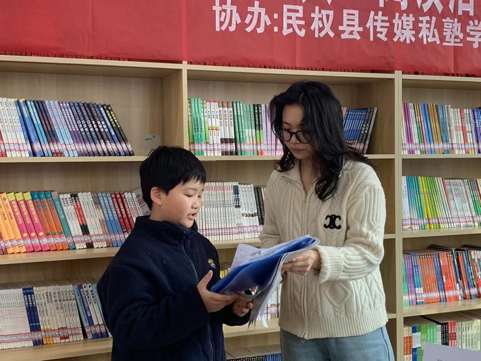 民權(quán)縣圖書館舉辦2024年第三期“快樂繪本劇 傳承誦經(jīng)典”閱讀活動