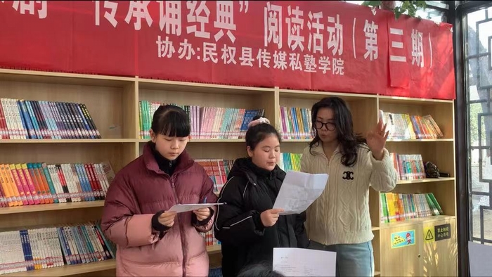 民權(quán)縣圖書館舉辦2024年第三期“快樂繪本劇 傳承誦經(jīng)典”閱讀活動