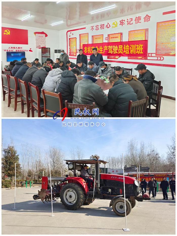 農(nóng)機駕照 “送考下鄉(xiāng)”便民服務(wù)暖民心