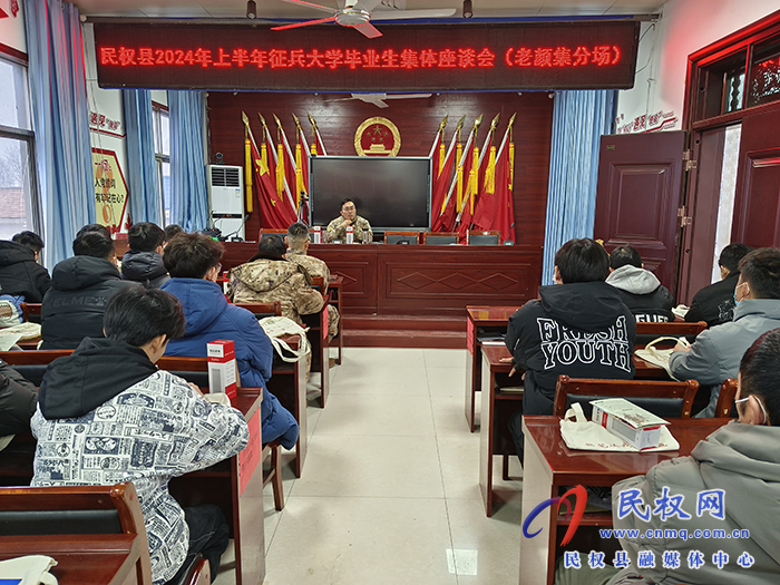 縣人武部在老顏集鎮(zhèn)召開大學畢業(yè)生征兵座談會