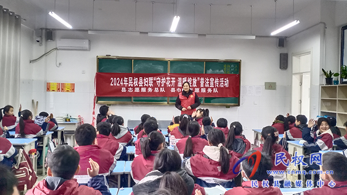 縣婦聯(lián)開展“守護花開 溫暖綻放”普法宣傳活動
