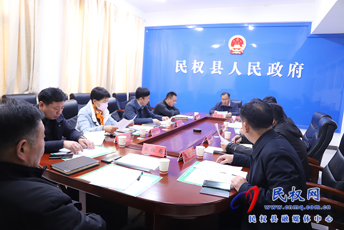 2024民權(quán)申甘林帶生態(tài)馬拉松賽當(dāng)前工作責(zé)任清單會議召開