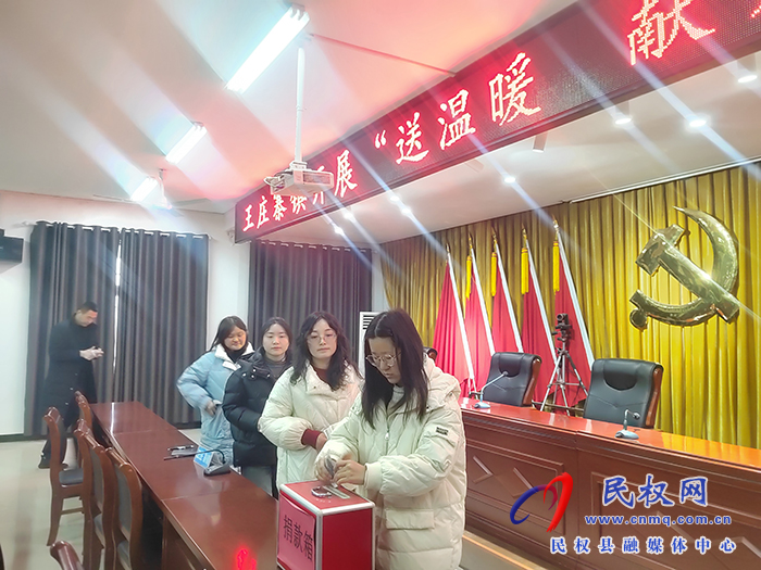 王莊寨鎮(zhèn)舉行“送溫暖獻(xiàn)愛(ài)心”捐款活動(dòng)