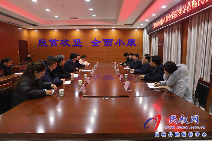 河南機(jī)電職業(yè)學(xué)院到民開展“迎雙節(jié) 送溫暖 固成果”活動(dòng)