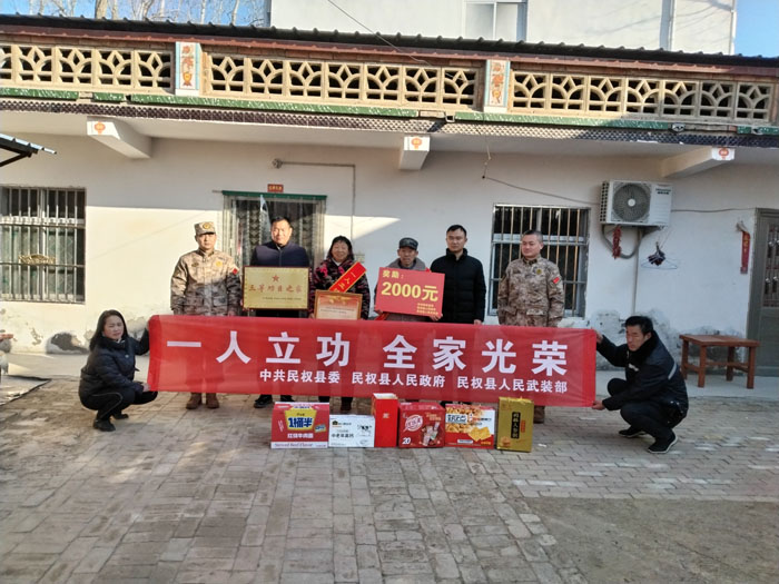 北關(guān)鎮(zhèn)：走訪慰問，濃厚雙擁氛圍