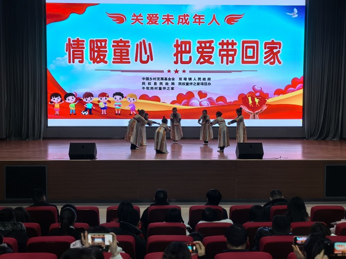 雙塔鎮(zhèn)：“情暖童心，把愛(ài)帶回家”