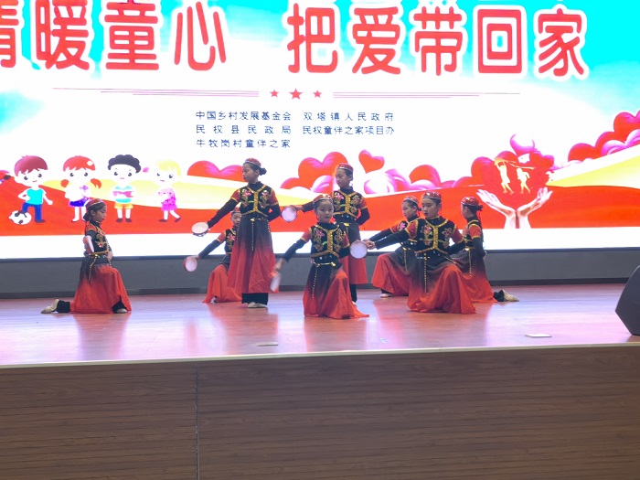 雙塔鎮(zhèn)：“情暖童心，把愛(ài)帶回家”