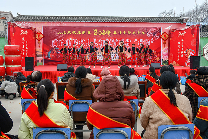 民權縣人和鎮(zhèn)：歡歌迎新春 笑語慶豐年