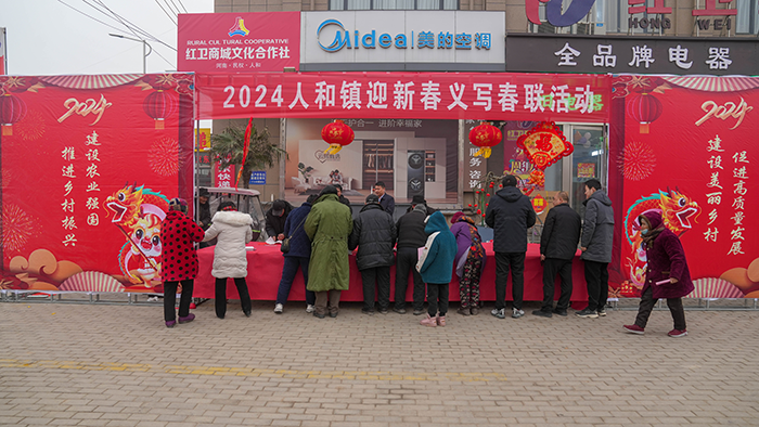 民權(quán)縣人和鎮(zhèn)：義寫(xiě)春聯(lián)送祝福 濃濃墨香迎新春
