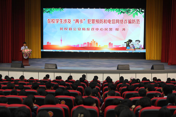 民權(quán)縣公安局多措并舉推進未成年人思想道德建設(shè)工作