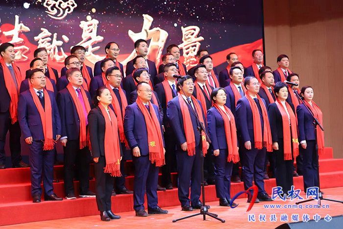 民權縣2024年四大班子機關春節(jié)聯(lián)歡晚會舉行