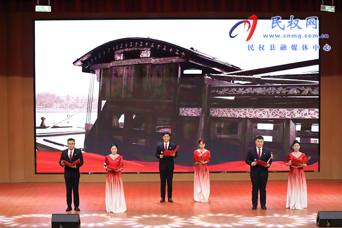 民權縣2024年四大班子機關春節(jié)聯(lián)歡晚會舉行