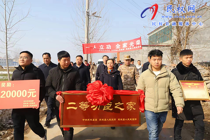 縣委書記王靜嫻為立功軍人送喜報(bào)