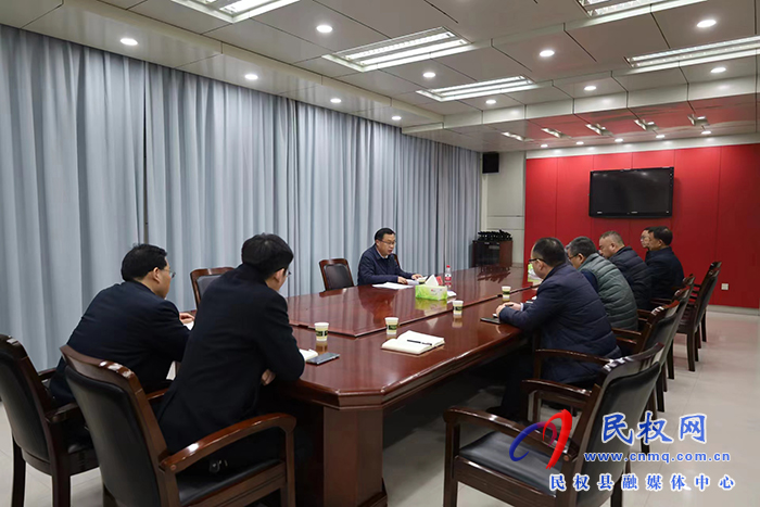 2024年民權(quán)縣精神文明建設(shè)工作推進(jìn)協(xié)調(diào)會(huì)召開