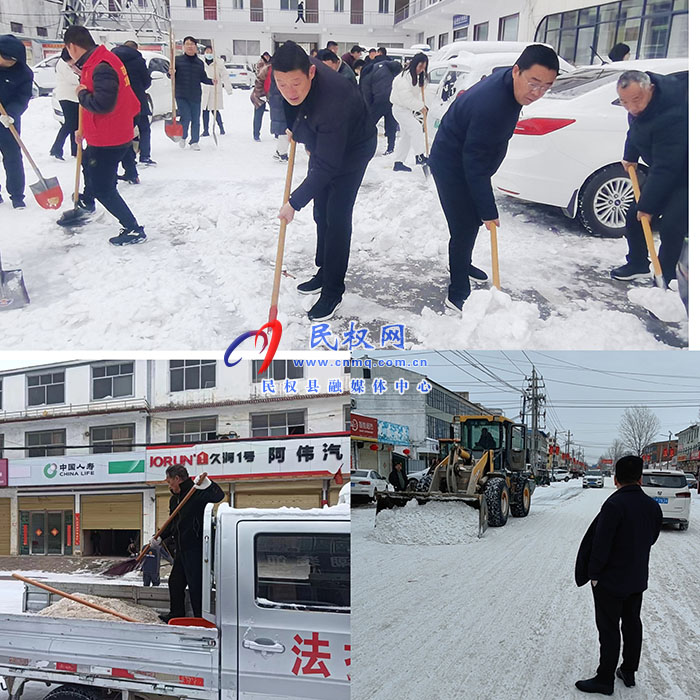 春寒料峭 “浴”雪奮戰(zhàn)——龍?zhí)伶?zhèn)組織開展掃雪鏟冰活動(dòng)