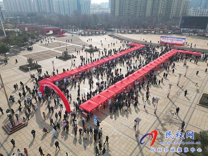 民權(quán)縣舉行2024年“春風(fēng)行動(dòng)”專場(chǎng)招聘會(huì)