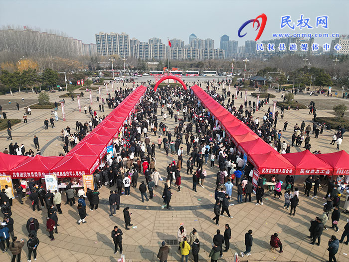 民權(quán)縣舉行2024年“春風(fēng)行動(dòng)”專場(chǎng)招聘會(huì)
