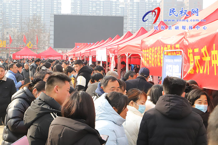 民權(quán)縣舉行2024年“春風(fēng)行動(dòng)”專場(chǎng)招聘會(huì)