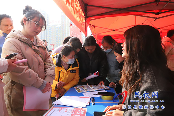 民權(quán)縣舉行2024年“春風(fēng)行動(dòng)”專場(chǎng)招聘會(huì)