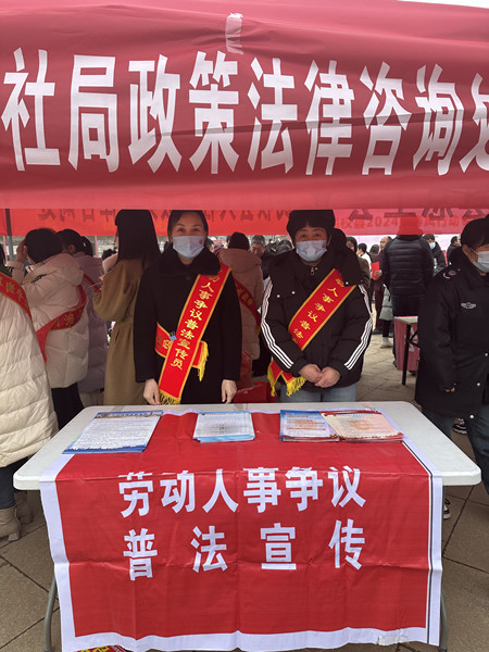 民權縣人社局開展“春風送法入民心”普法宣傳活動