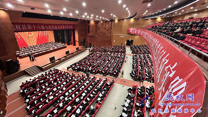 民權縣第十六屆人民代表大會第五次會議開幕