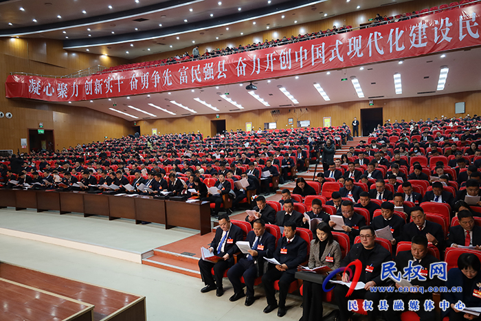 民權縣第十六屆人民代表大會第五次會議開幕