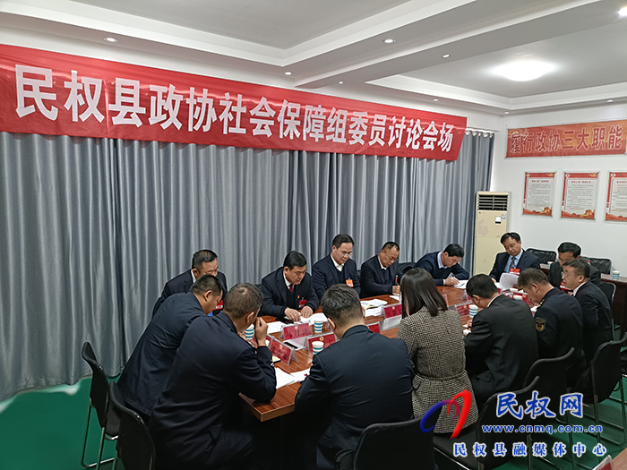 縣委副書記、縣長王景義參加政協(xié)社會保障組討論