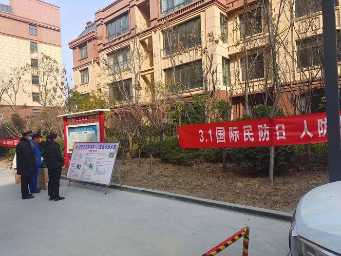 縣人防工程維護(hù)中心開展3·1國(guó)際民防日宣傳活動(dòng)