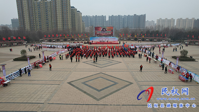民權(quán)縣2024年新時代文明實踐推動周暨學雷鋒志愿服務(wù)活動月、好人文化周主題活動啟動