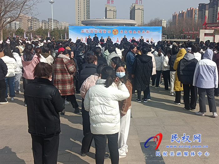 民權(quán)縣第五屆婦女趣味運(yùn)動(dòng)會(huì)舉行