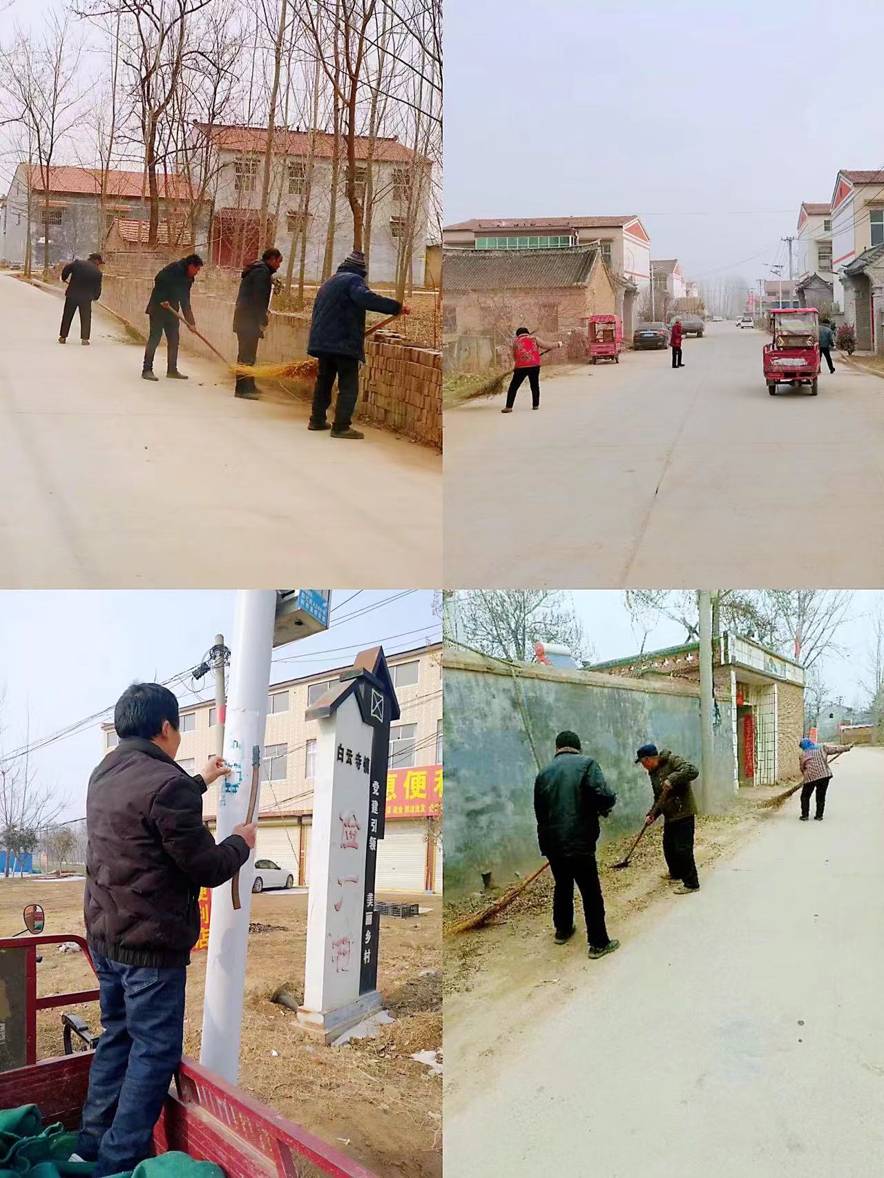 白云寺鎮(zhèn)全面開展人居環(huán)境整治行動(dòng)，助力雙城聯(lián)創(chuàng)