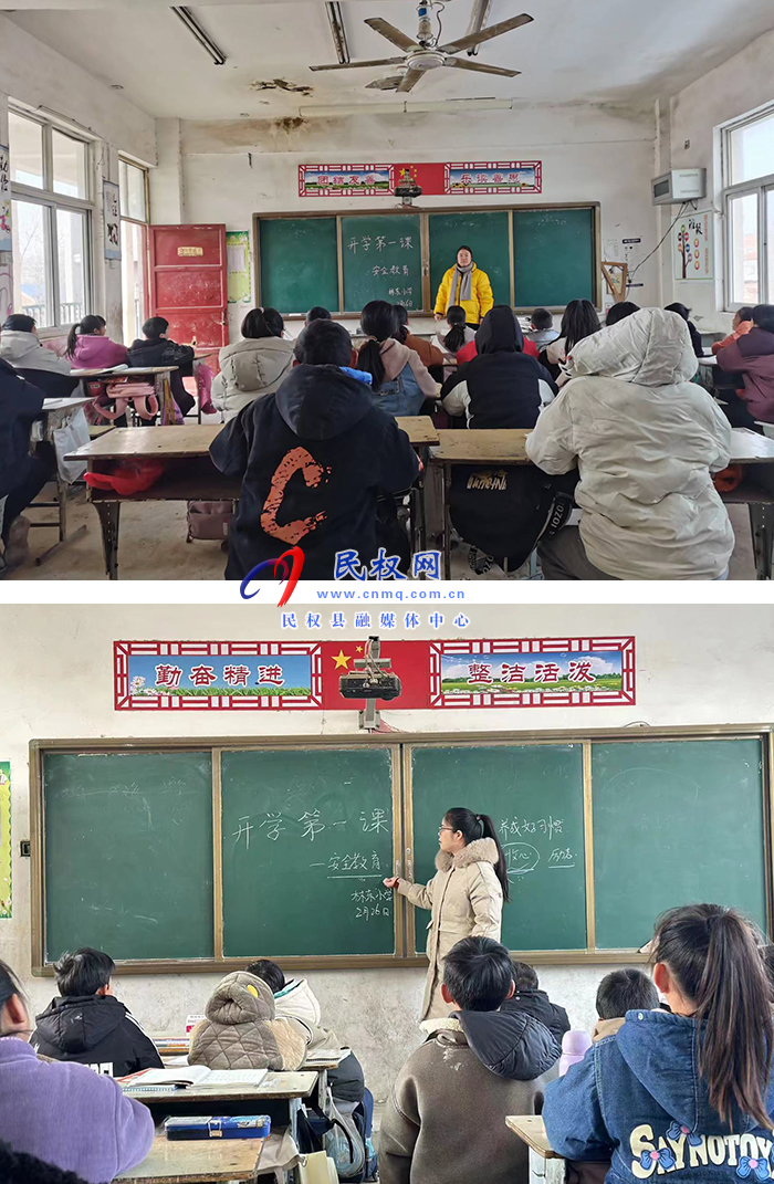 林七鄉(xiāng)：安全大于天 意識記心間